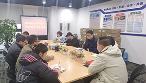 重庆豪凯电子有限公司召开迎新春员工大会