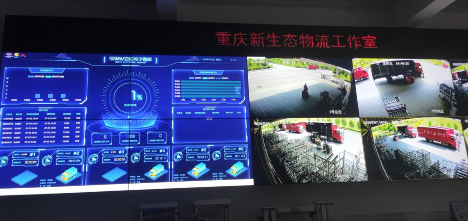 RFID和视频技术的泊位管理系统