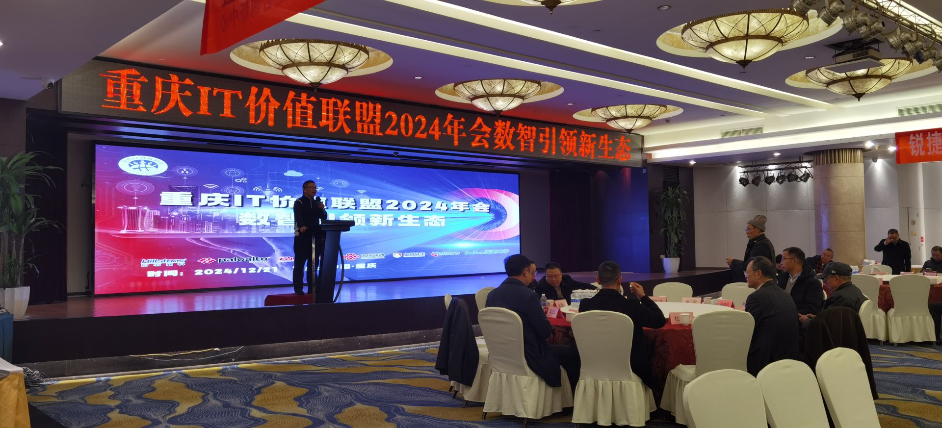 公司闪耀IT联盟年会，精彩展台引领行业新潮流