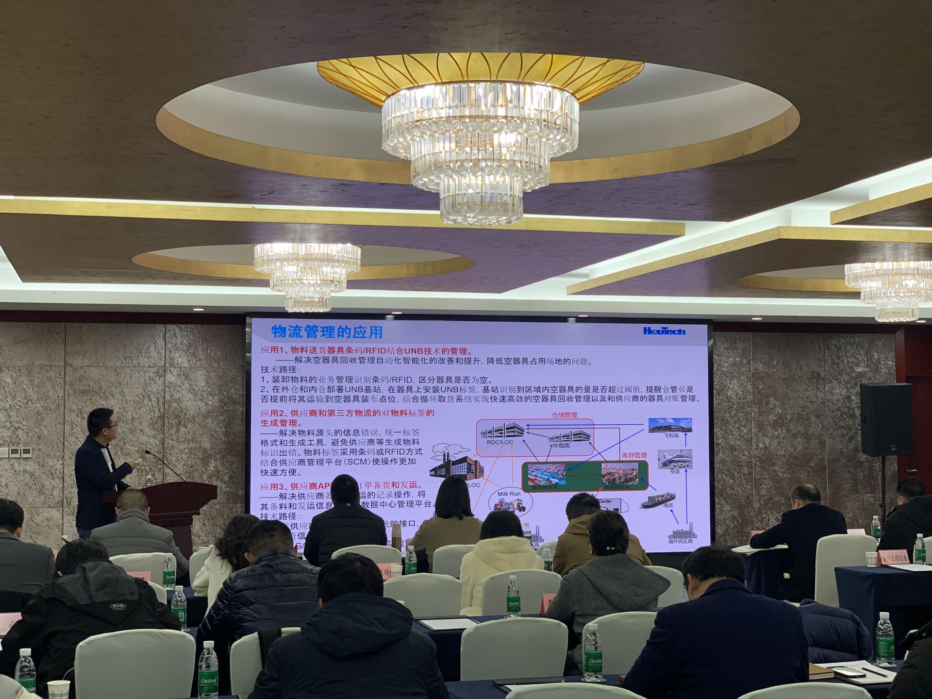 微信图片_20241224170249