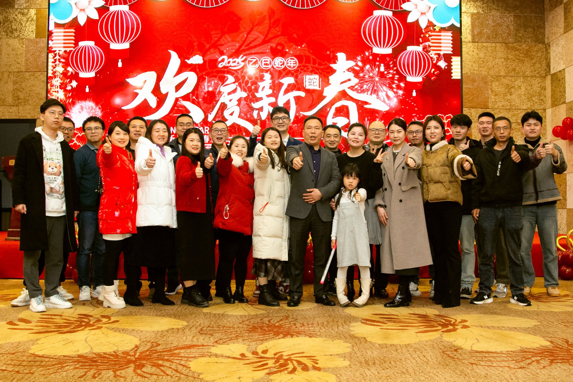 喜迎新春，共庆辉煌——重庆豪凯电子有限公司20周年庆典暨2025年迎春晚会盛大举行