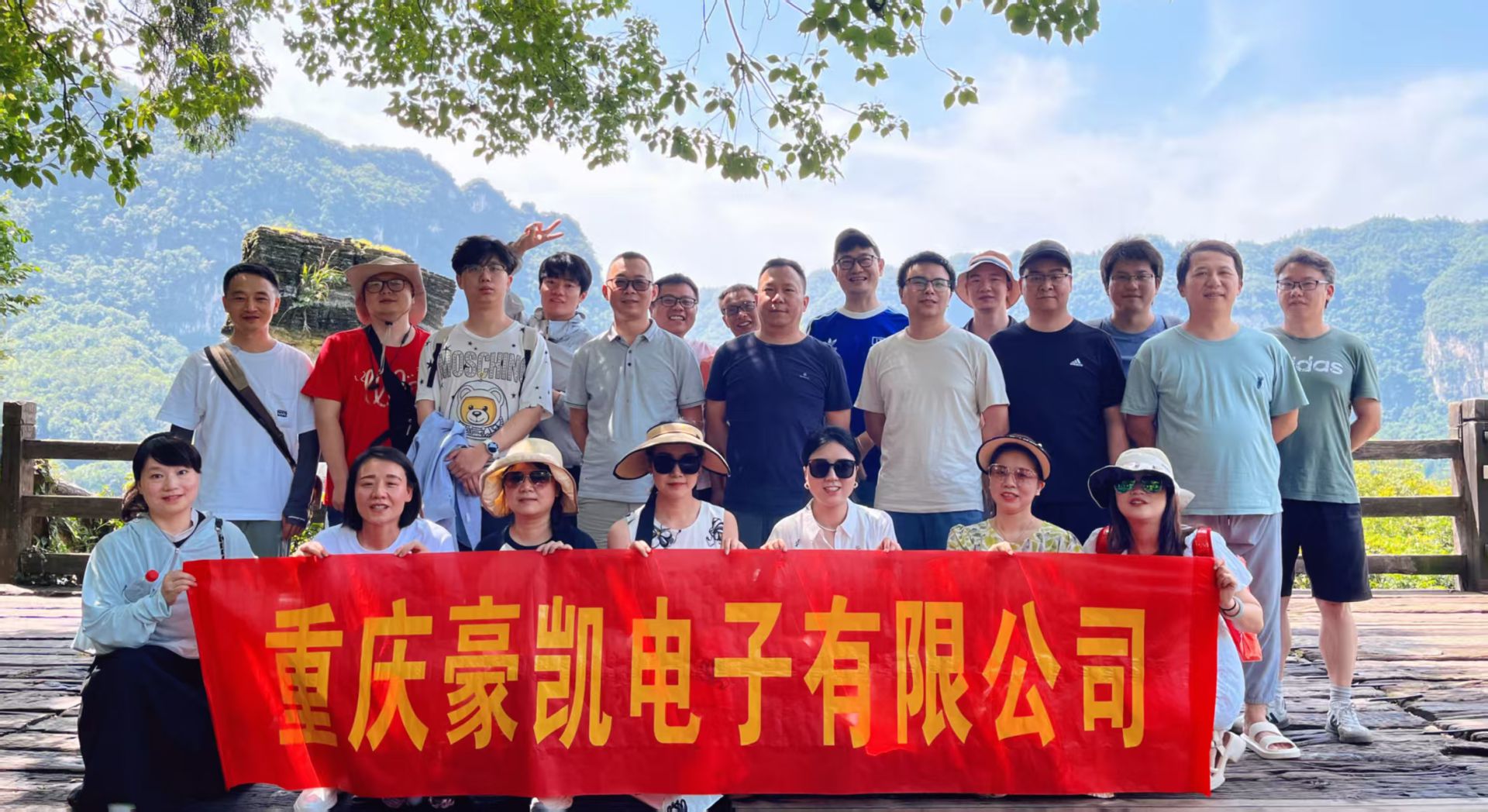 “携手同行.共筑未来”合作答谢之旅  圆满结束