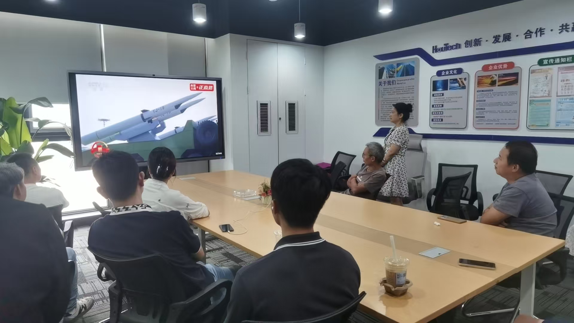 铭记历史,砥砺前行:我司组织全体员工集体观看抗战胜利日阅兵式