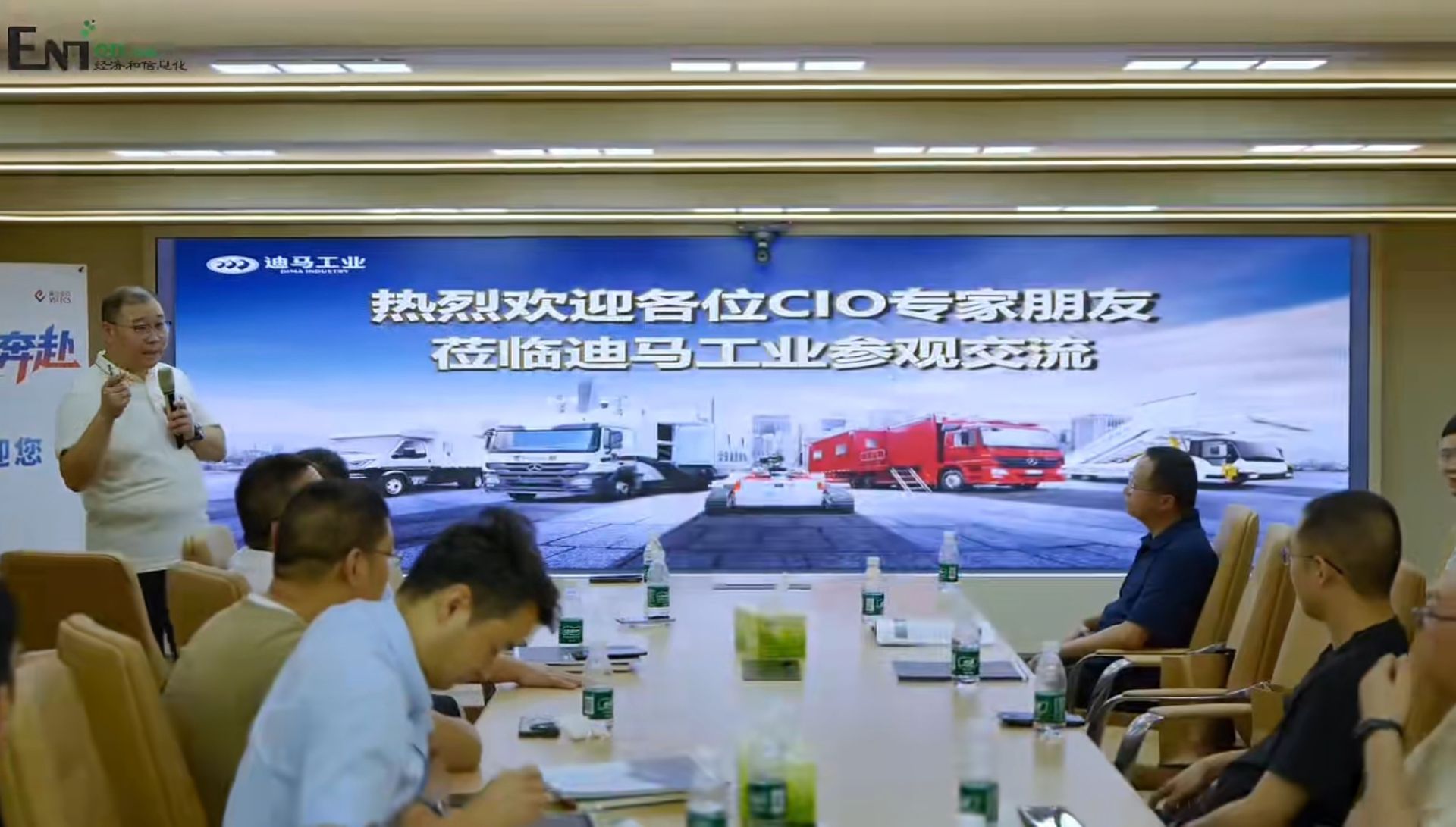 重庆豪凯电子有限公司总经理吴波先生参与“走进迪马工业”CIO智行社活动