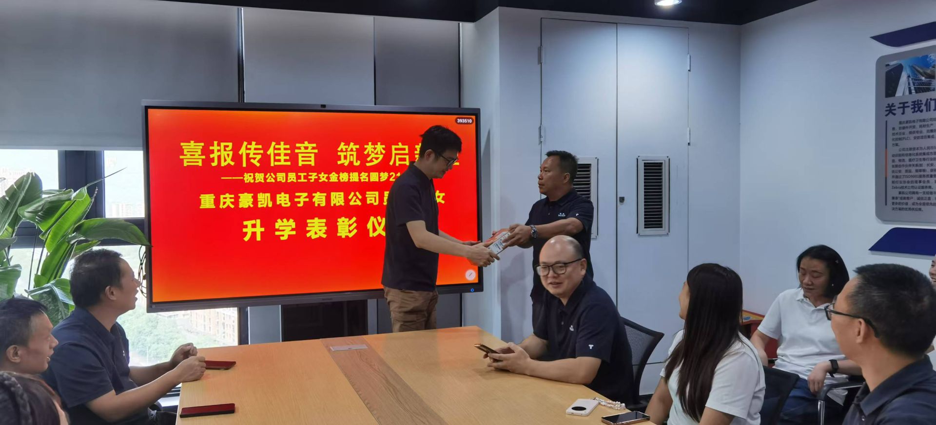 微信图片_20260828103558_648_32