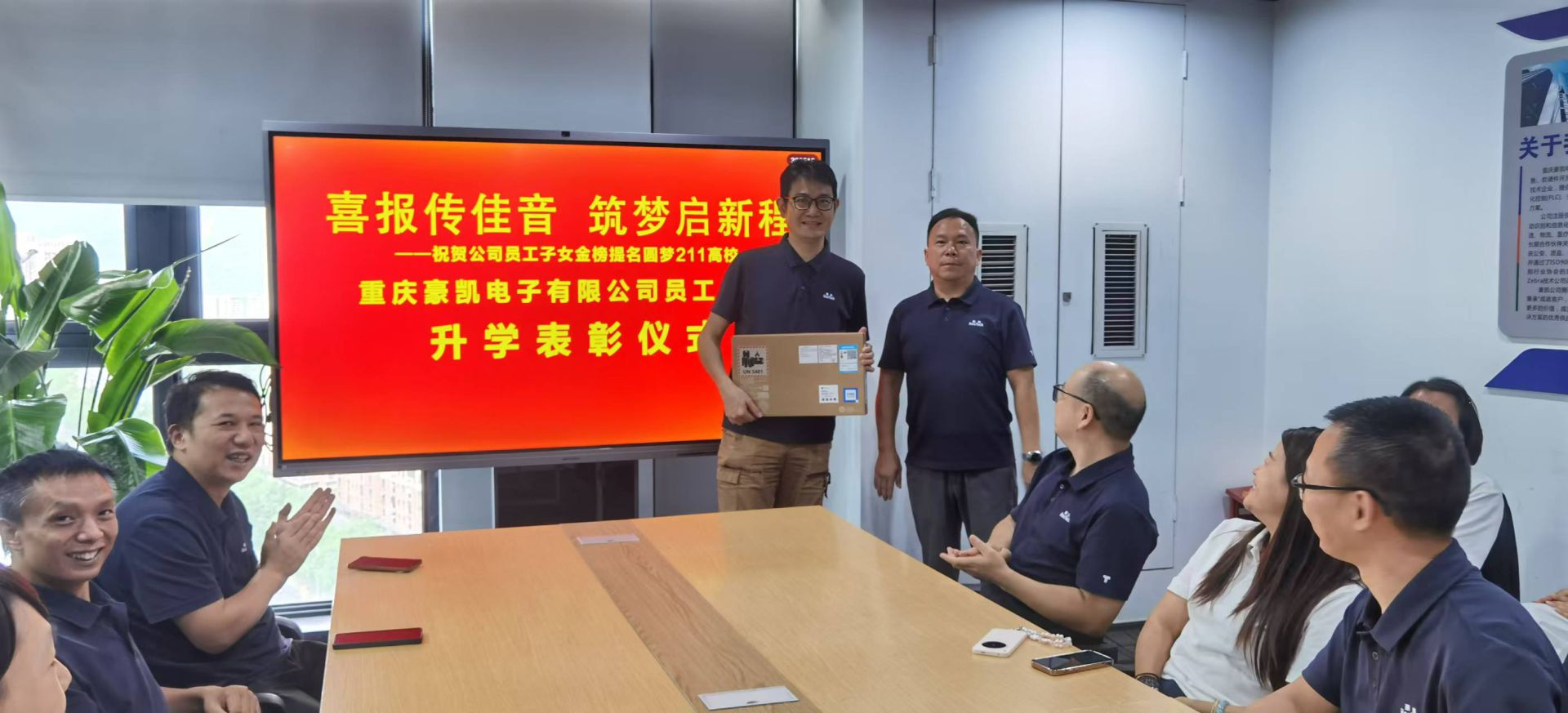 微信图片_20260828103559_649_32